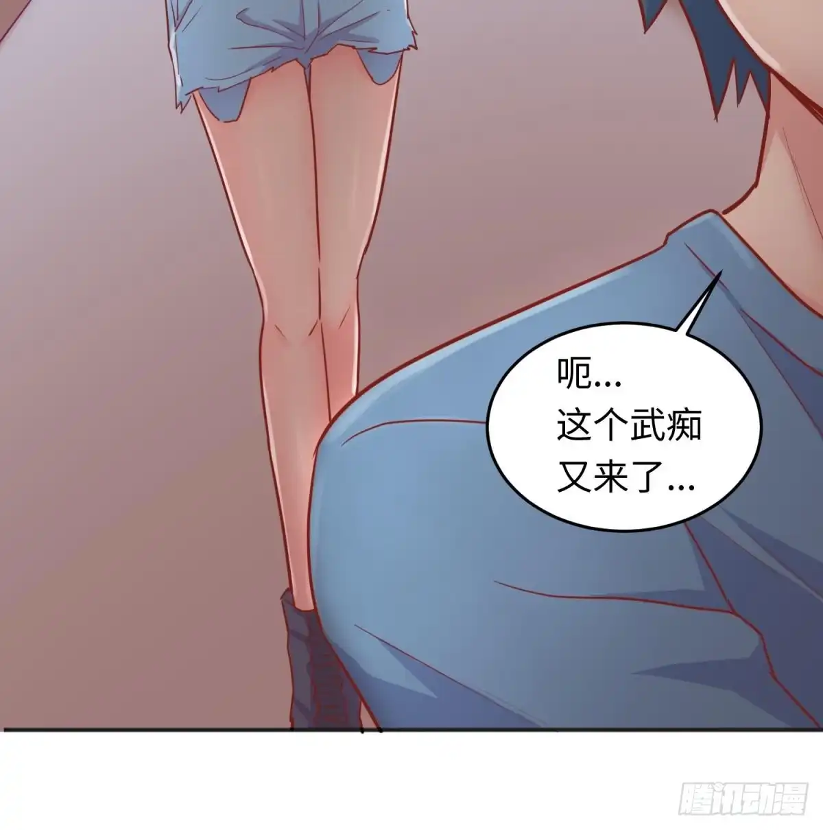 女神的私人医生 第39话 联盟真香 第60页