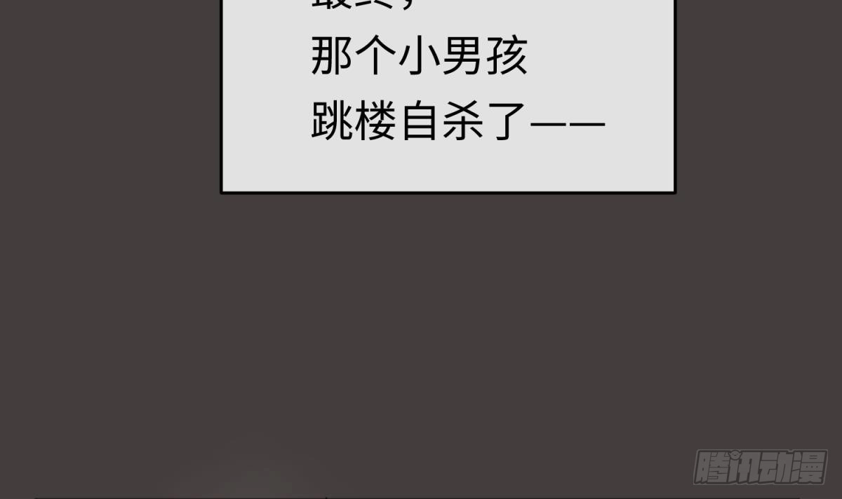 女神的私人医生 第39话 联盟真香 第18页