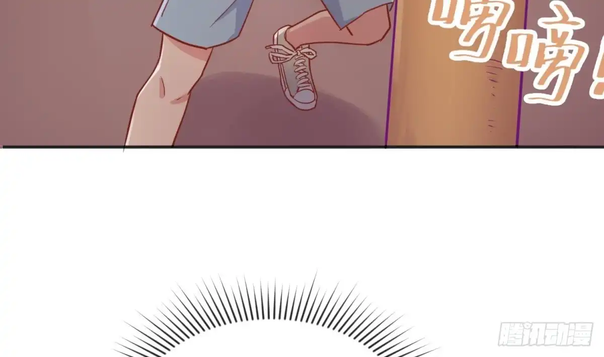 女神的私人医生 第39话 联盟真香 第56页