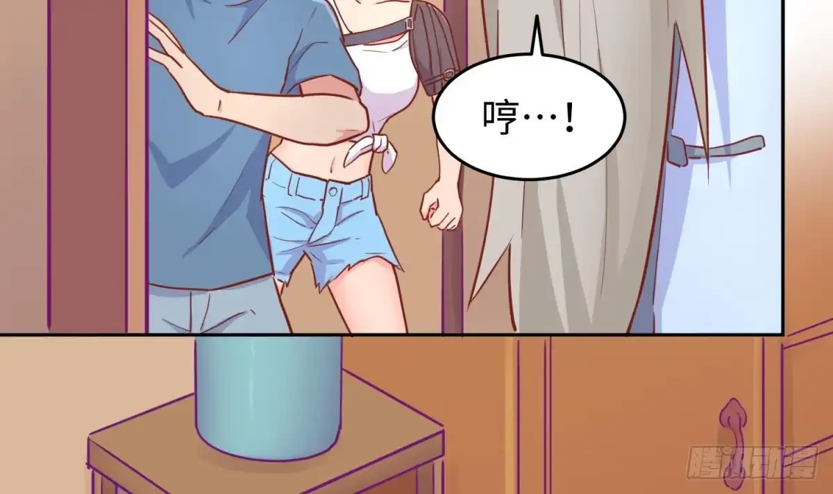 女神的私人医生 第39话 联盟真香 第69页