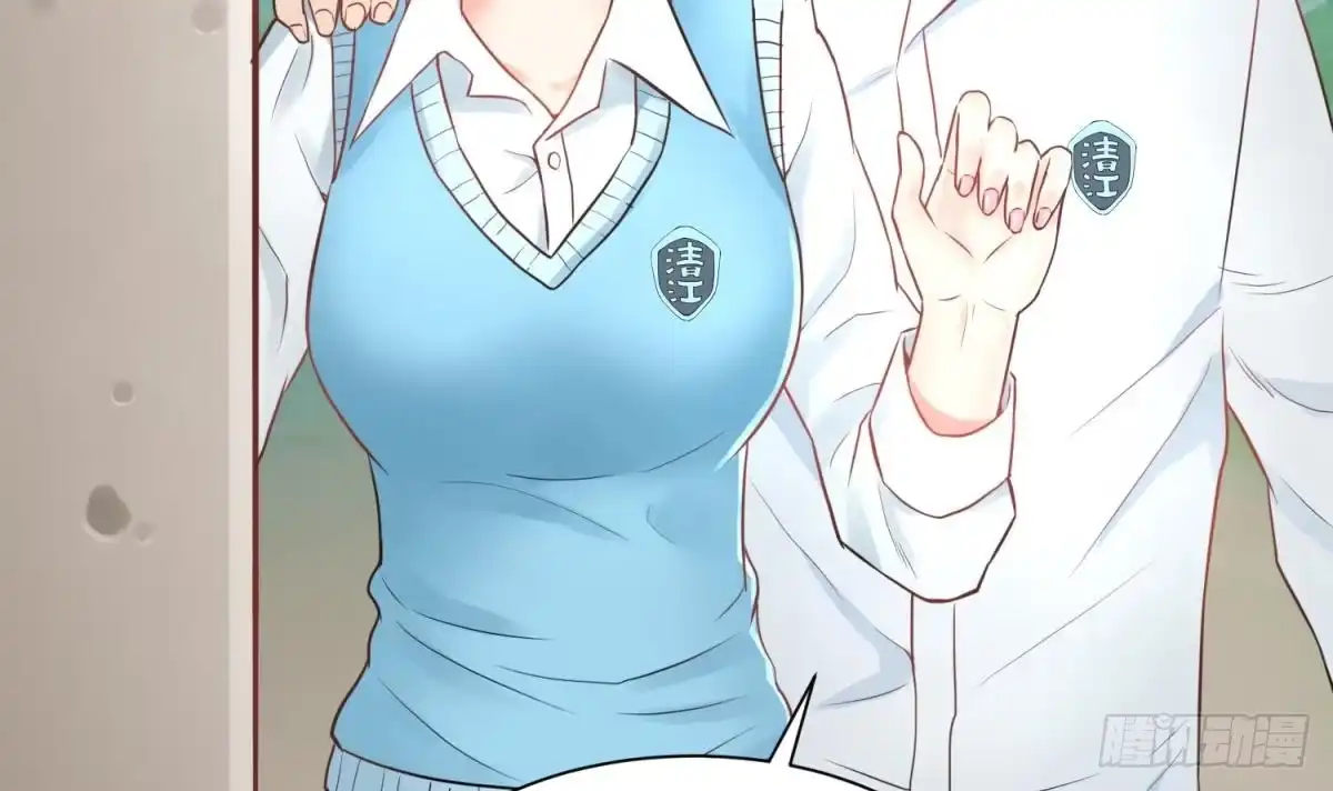 女神的私人医生 第4话 想整我？ 第64页