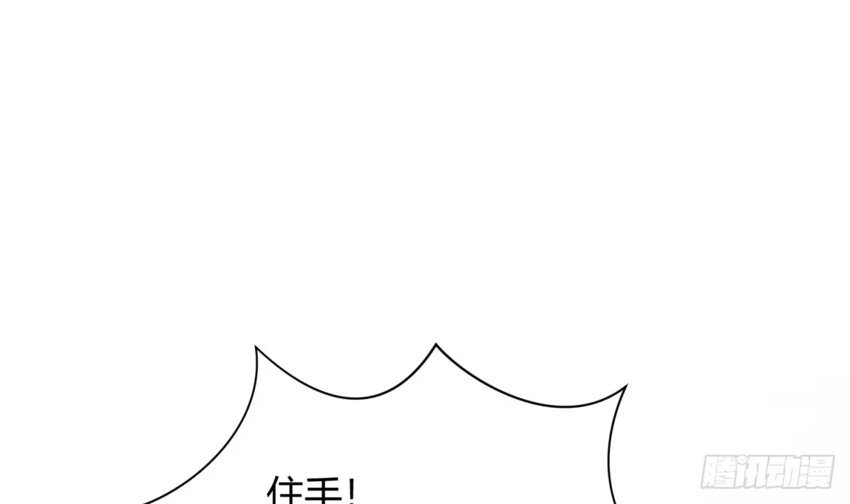 女神的私人医生 第4话 想整我？ 第37页
