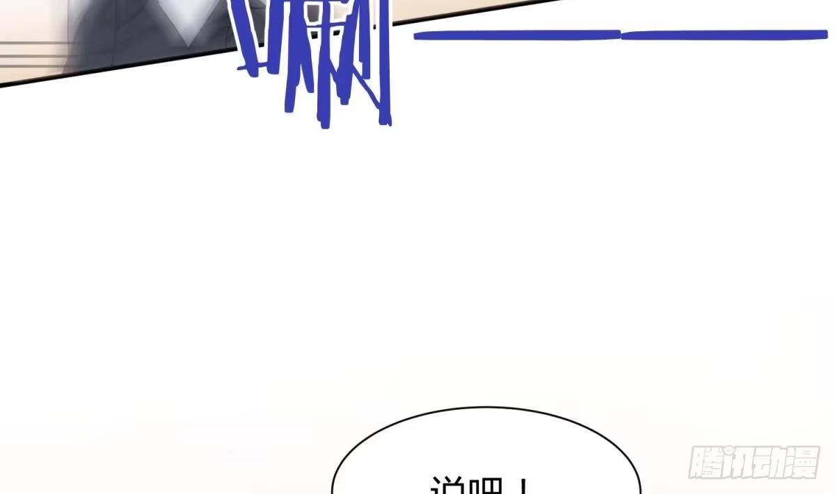 女神的私人医生 第4话 想整我？ 第27页