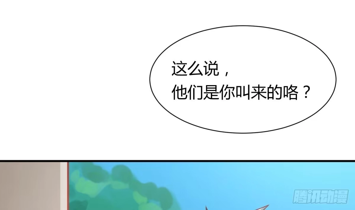 女神的私人医生 第4话 想整我？ 第62页