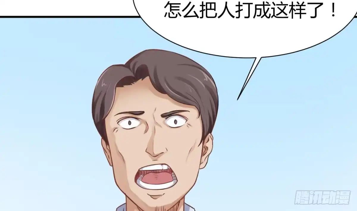女神的私人医生 第4话 想整我？ 第48页