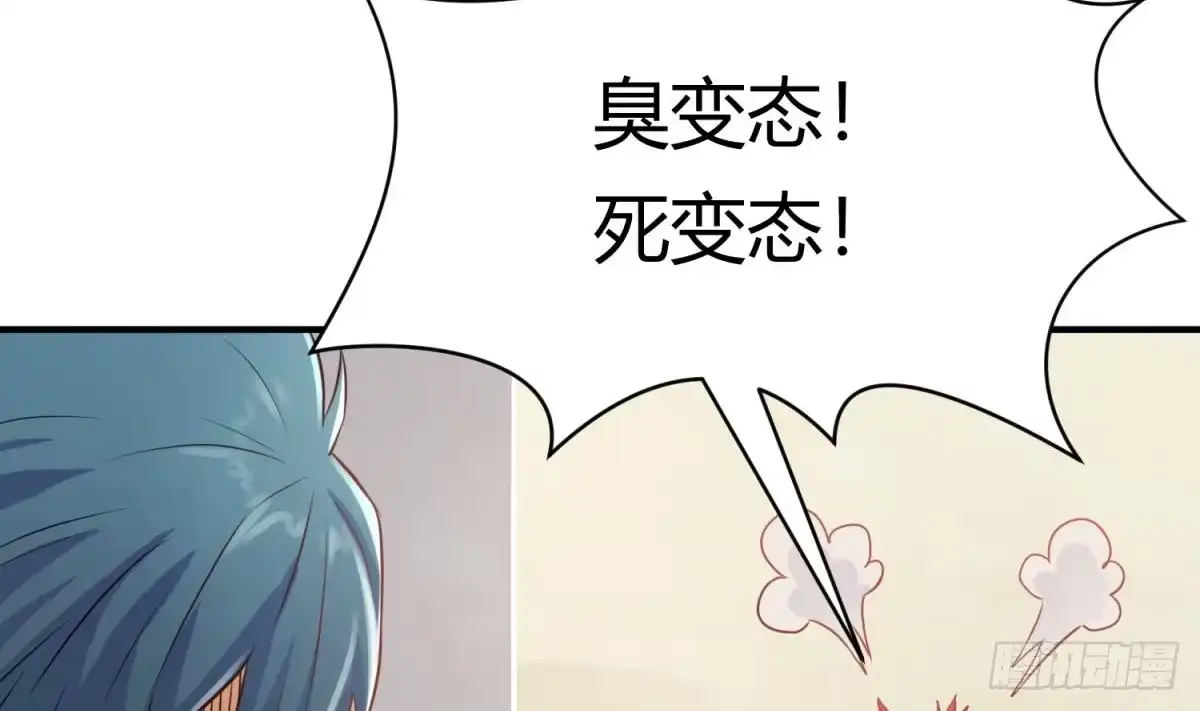 女神的私人医生 第4话 想整我？ 第69页