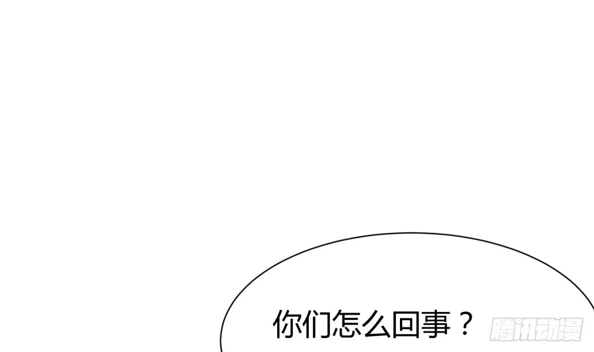 女神的私人医生 第4话 想整我？ 第47页