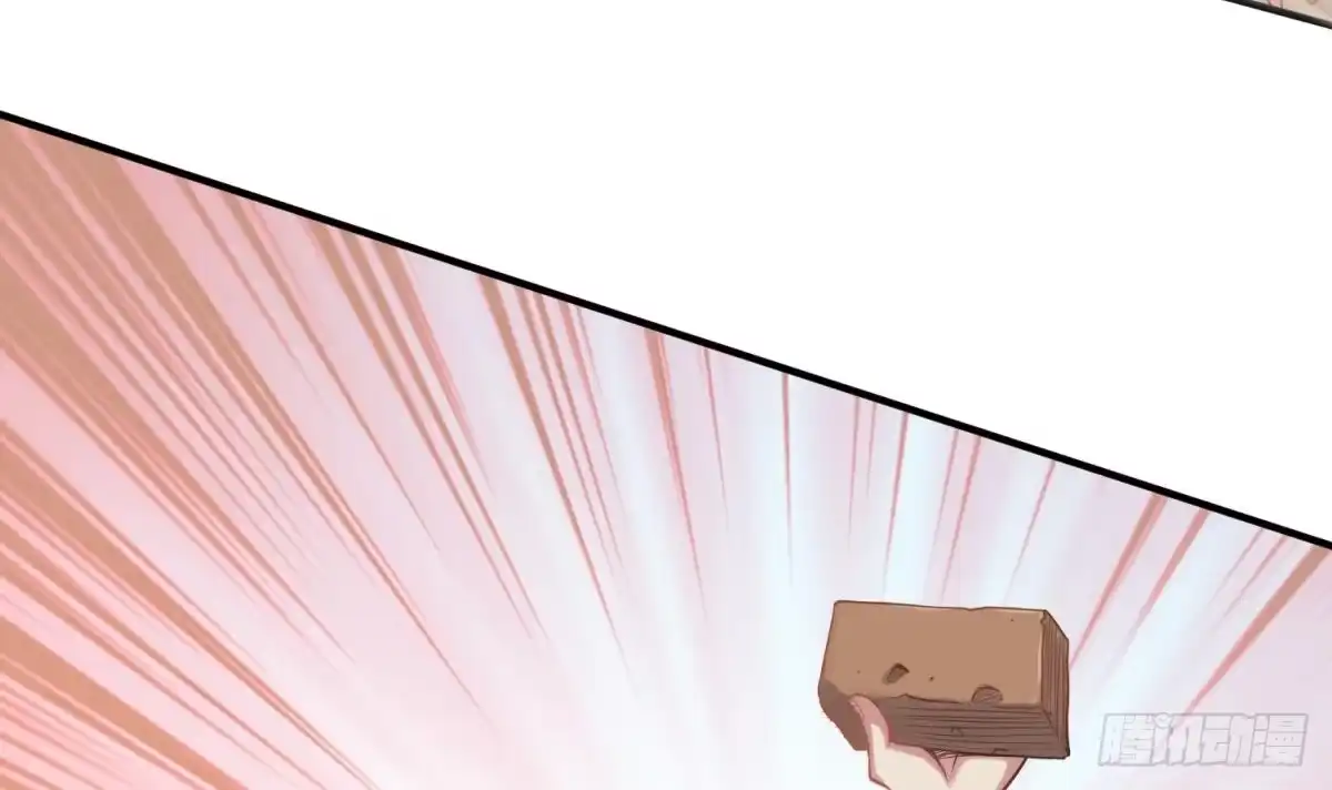 女神的私人医生 第4话 想整我？ 第16页