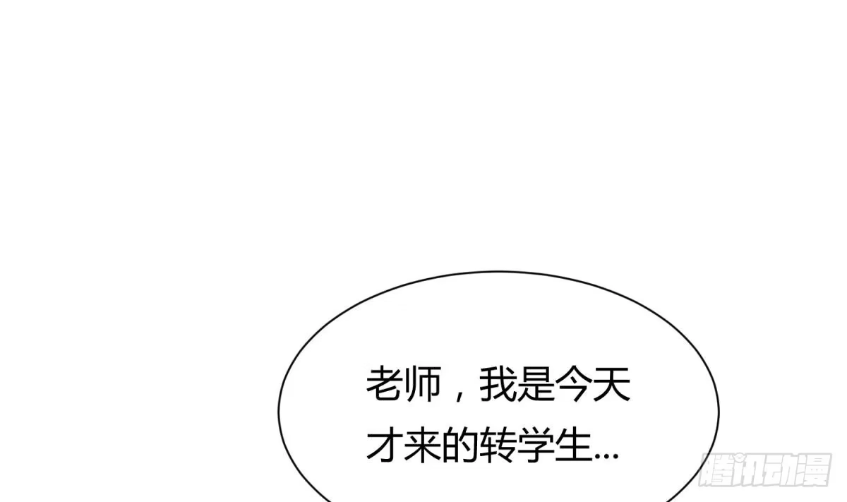 女神的私人医生 第4话 想整我？ 第53页