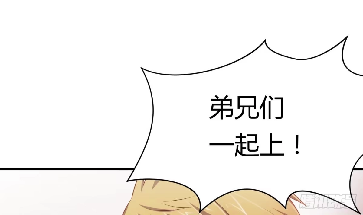 女神的私人医生 第4话 想整我？ 第10页