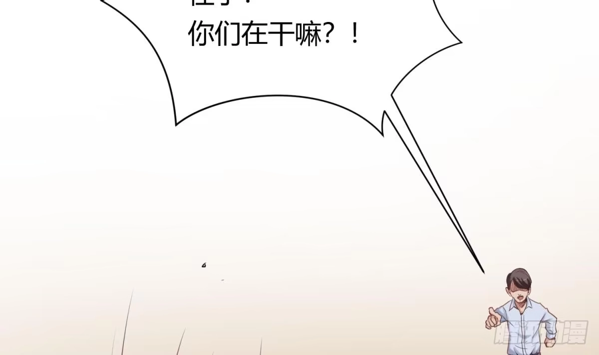 女神的私人医生 第4话 想整我？ 第38页