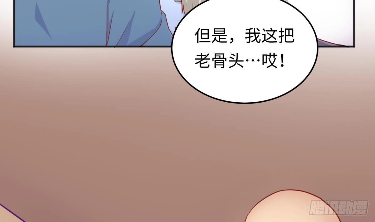 女神的私人医生 第40话 路人转粉 第6页
