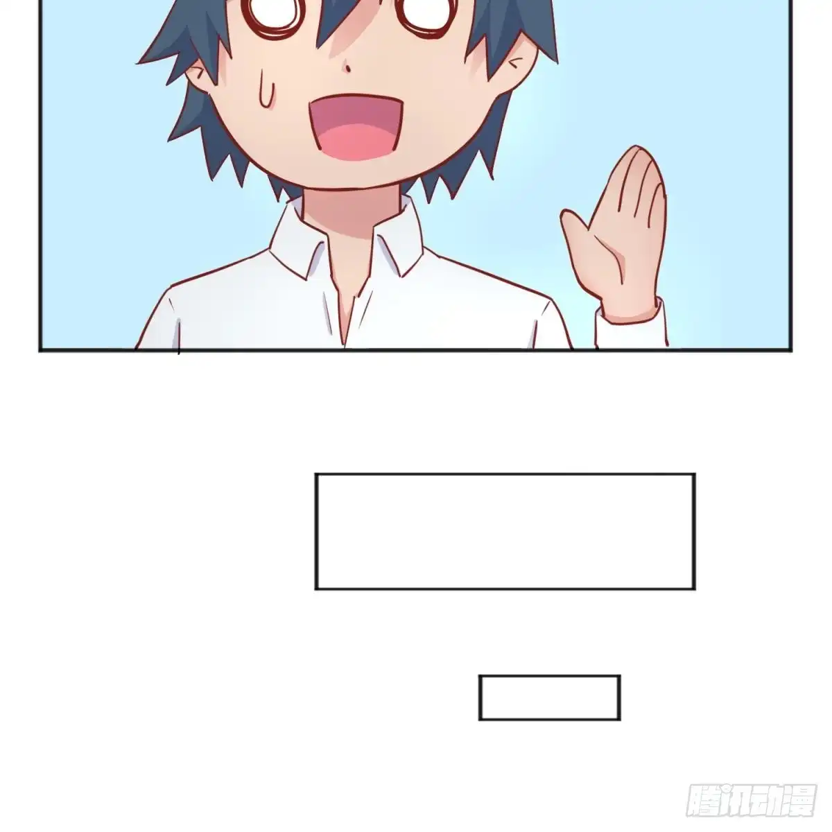 女神的私人医生 第40话 路人转粉 第51页