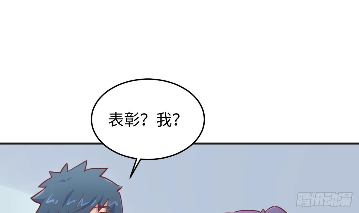 女神的私人医生 第40话 路人转粉 第42页