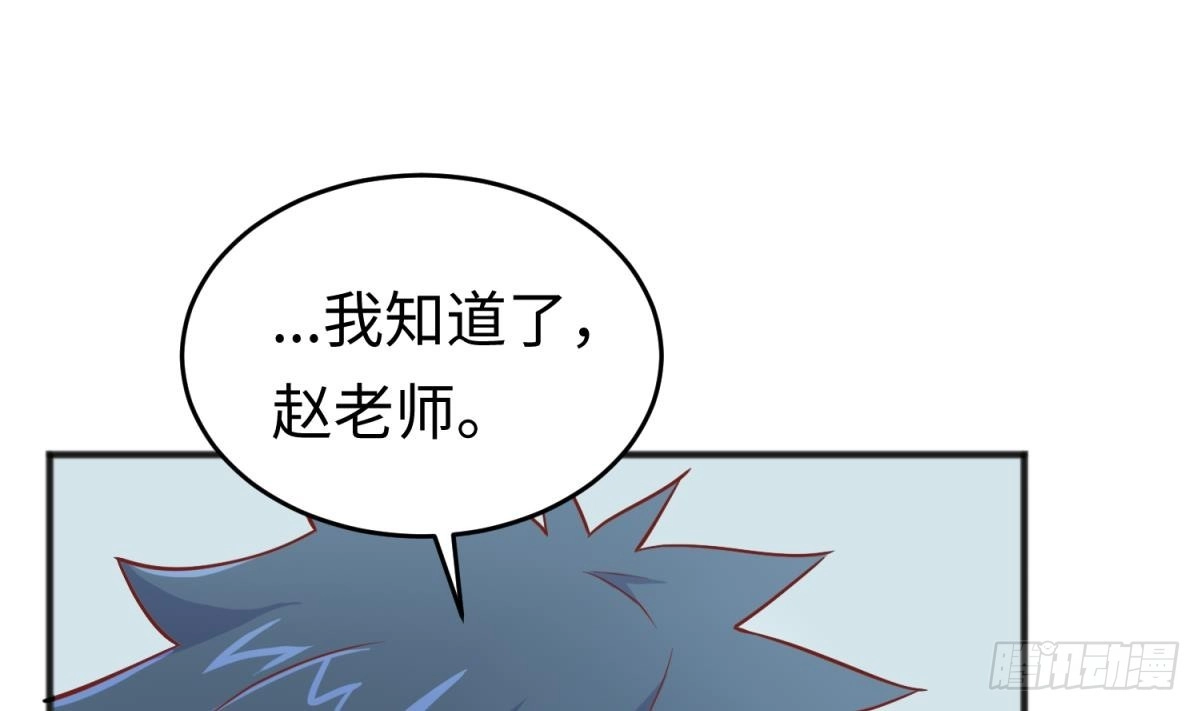 女神的私人医生 第40话 路人转粉 第37页