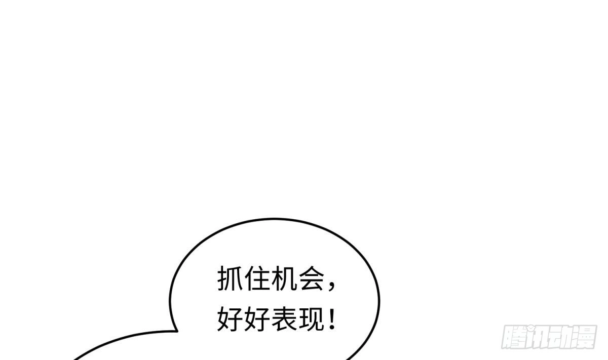 女神的私人医生 第40话 路人转粉 第47页