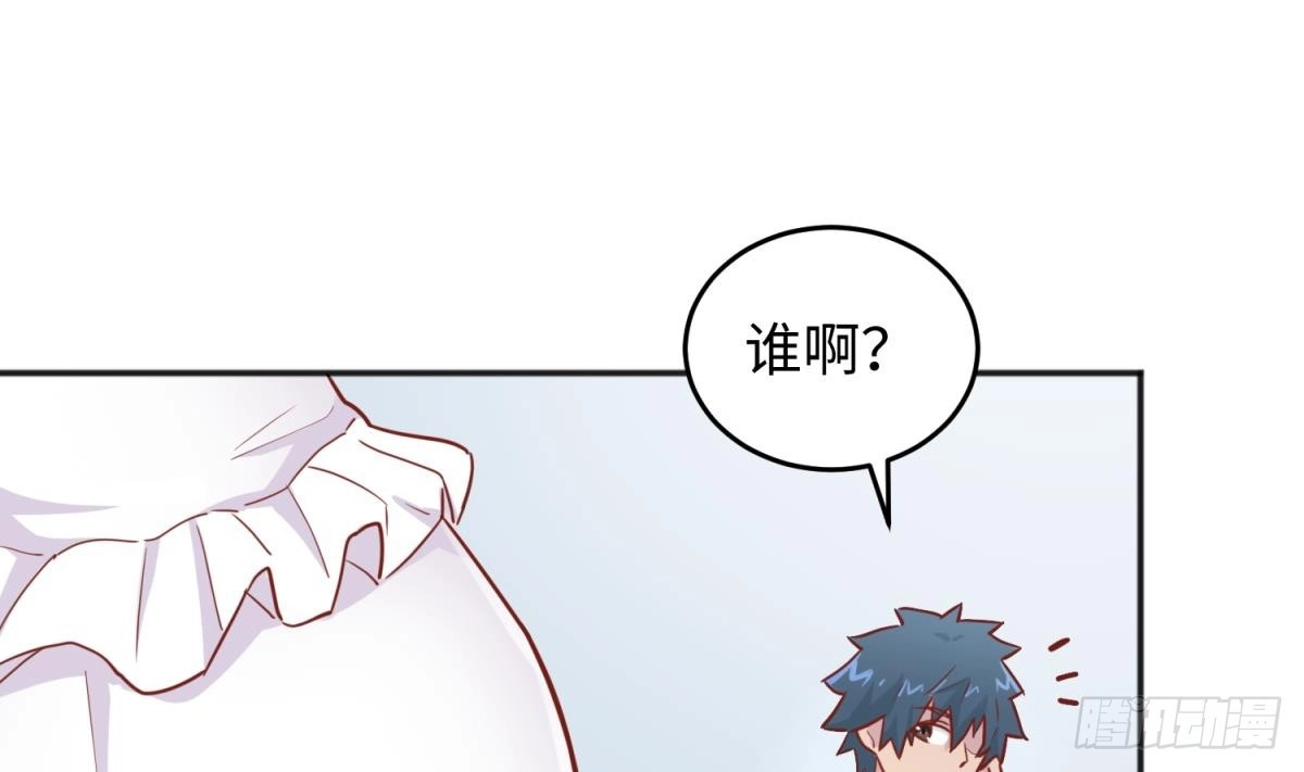 女神的私人医生 第40话 路人转粉 第61页