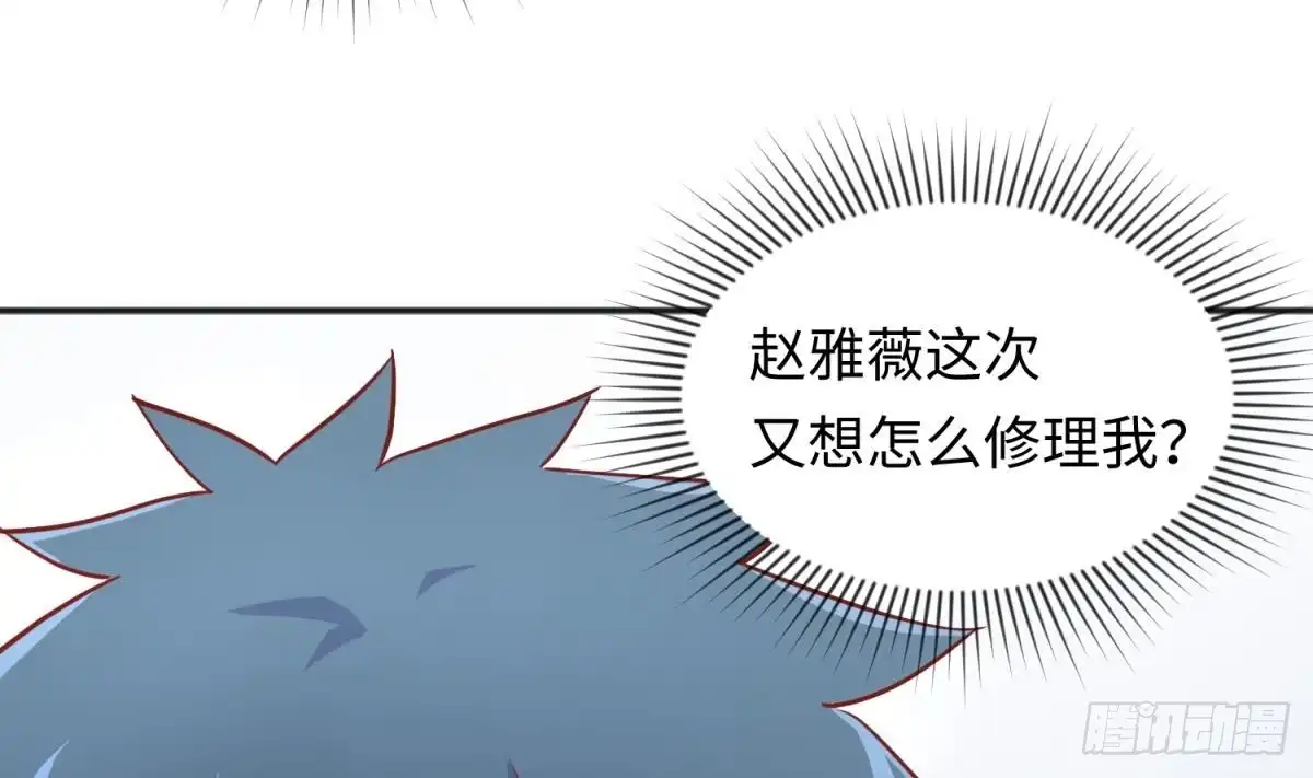 女神的私人医生 第40话 路人转粉 第31页