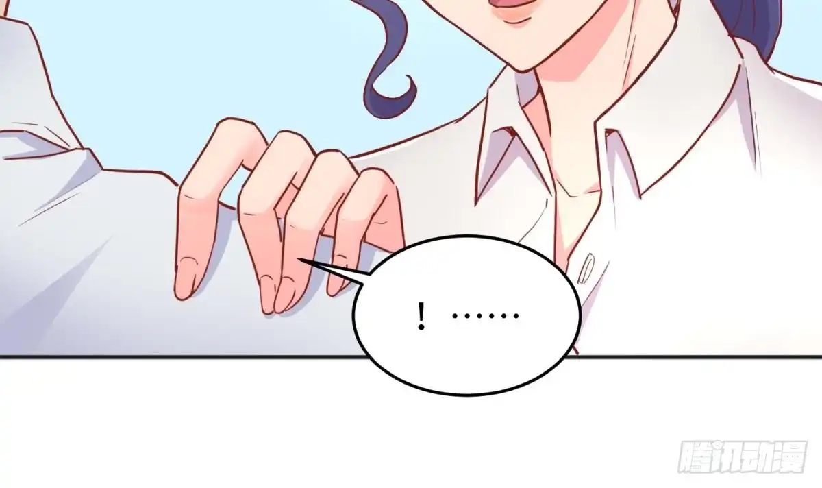 女神的私人医生 第40话 路人转粉 第36页