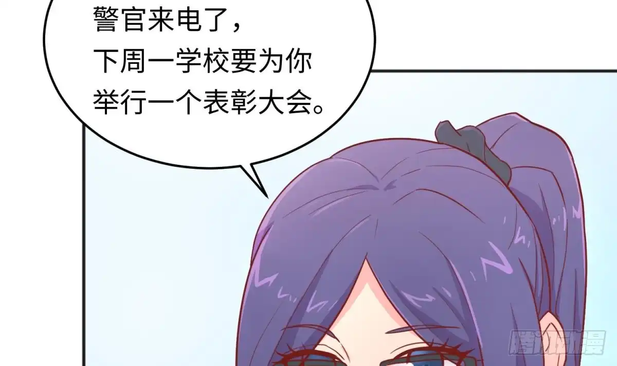 女神的私人医生 第40话 路人转粉 第40页