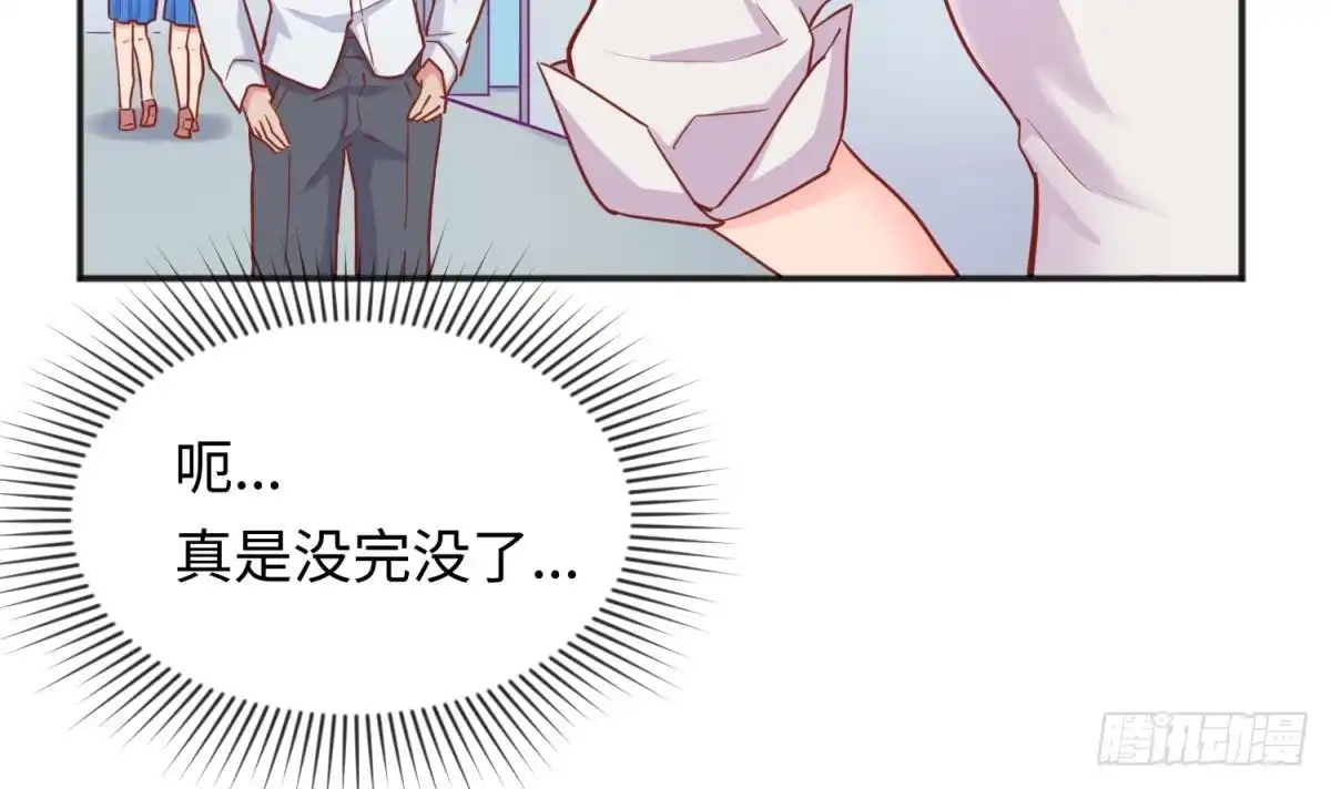 女神的私人医生 第40话 路人转粉 第30页