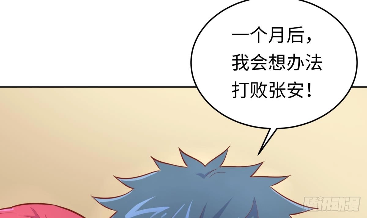 女神的私人医生 第40话 路人转粉 第10页