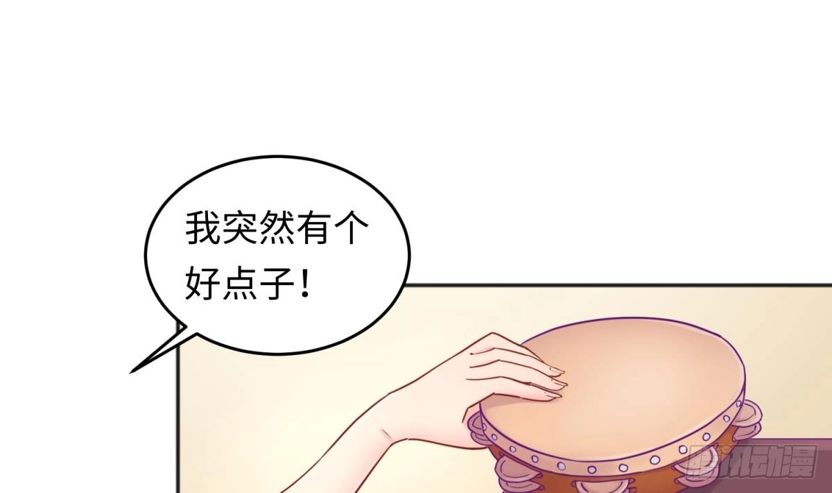 女神的私人医生 第41话 校花莫槿 第25页