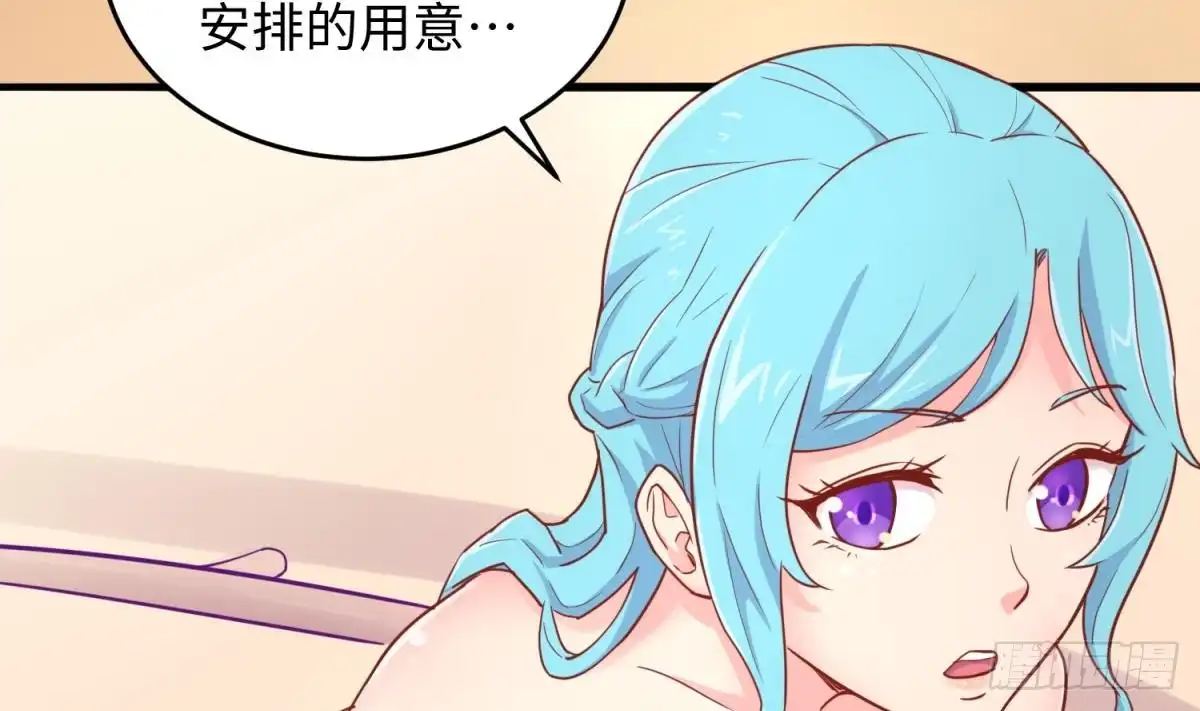 女神的私人医生 第41话 校花莫槿 第16页