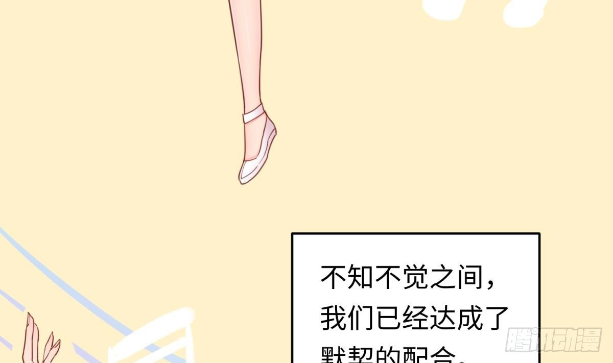 女神的私人医生 第41话 校花莫槿 第40页