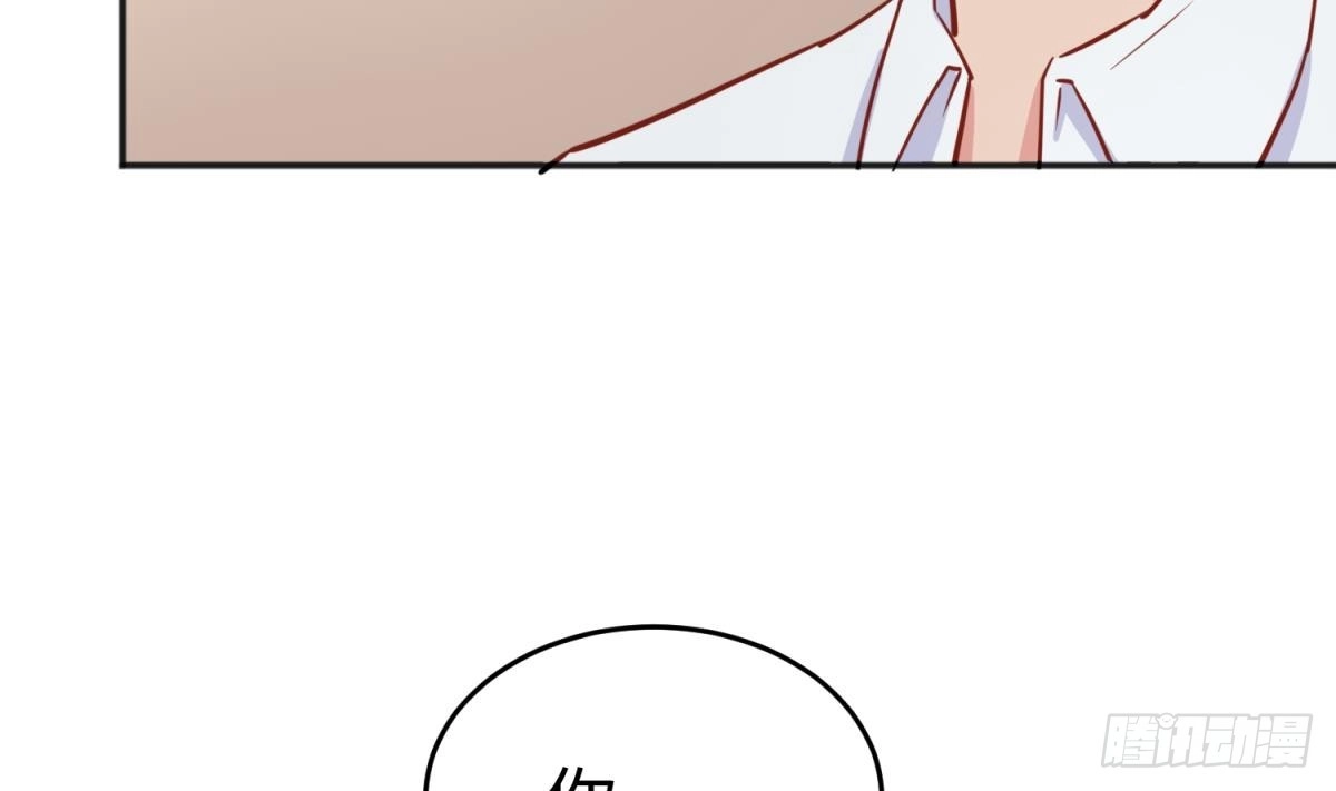 女神的私人医生 第41话 校花莫槿 第61页