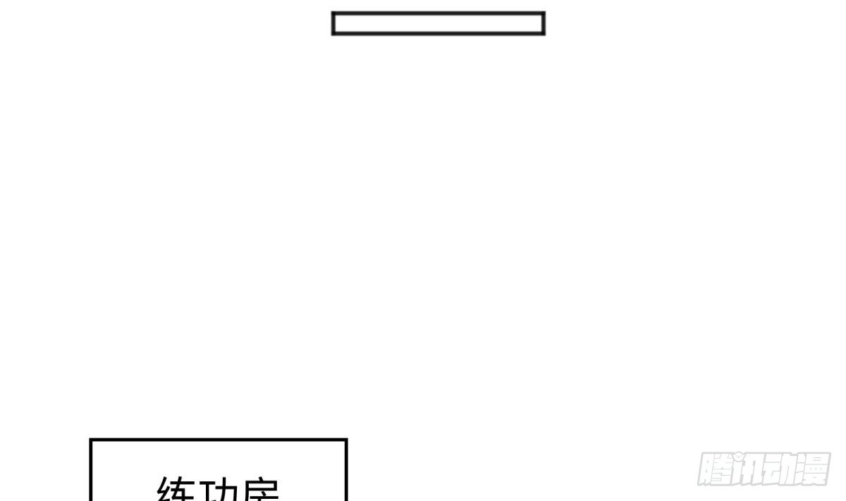 女神的私人医生 第41话 校花莫槿 第13页