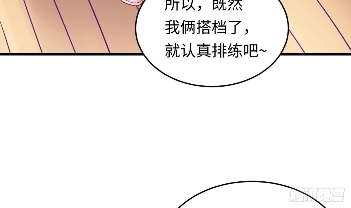 女神的私人医生 第41话 校花莫槿 第19页
