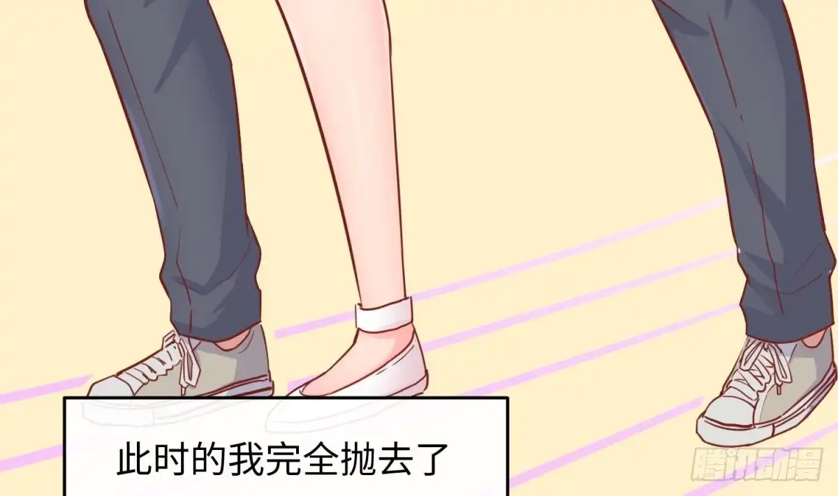 女神的私人医生 第41话 校花莫槿 第44页