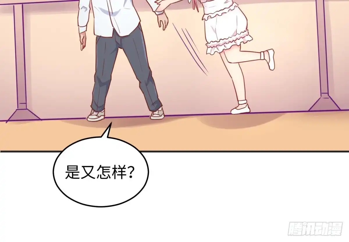 女神的私人医生 第41话 校花莫槿 第24页