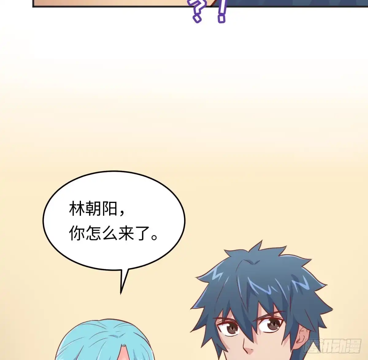 女神的私人医生 第41话 校花莫槿 第50页