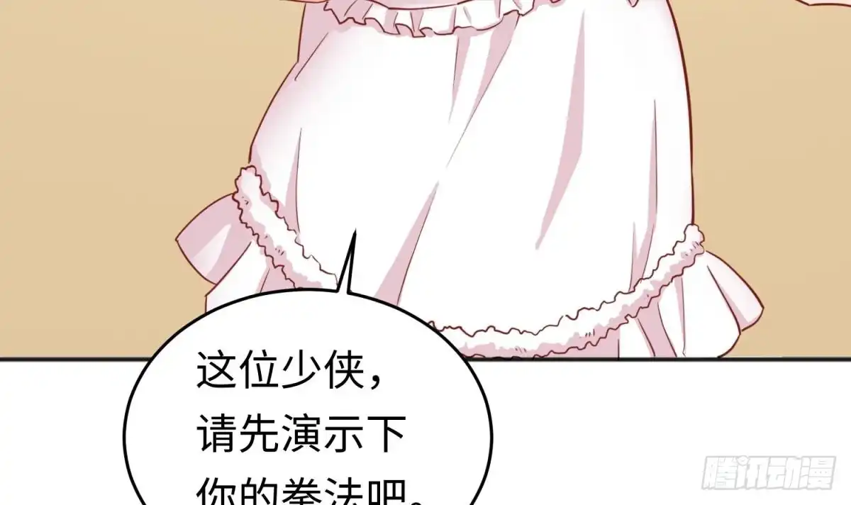 女神的私人医生 第41话 校花莫槿 第30页