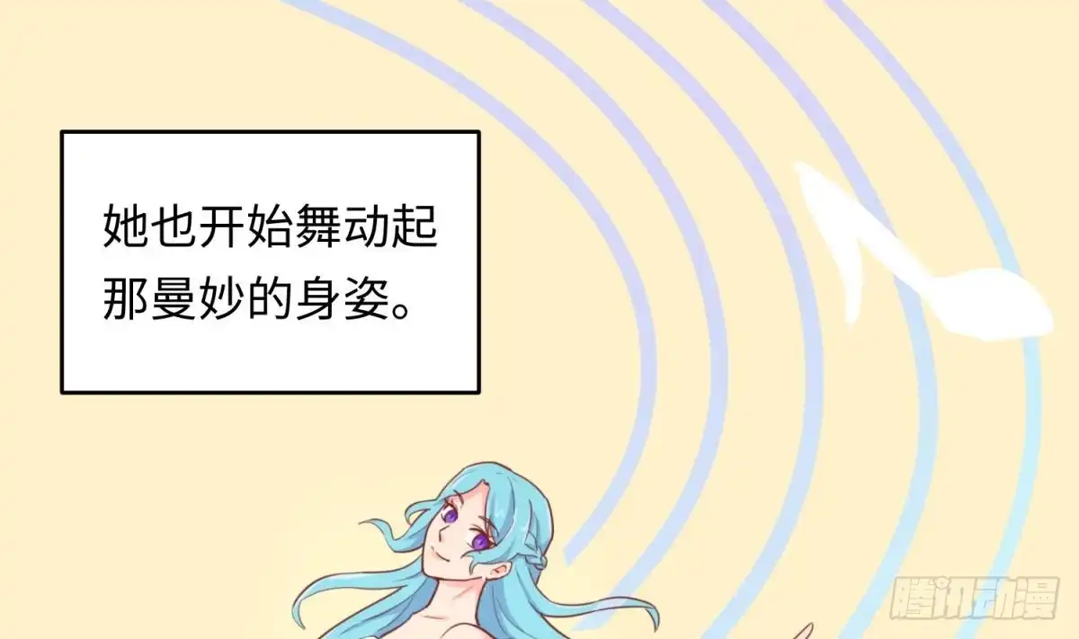 女神的私人医生 第41话 校花莫槿 第38页