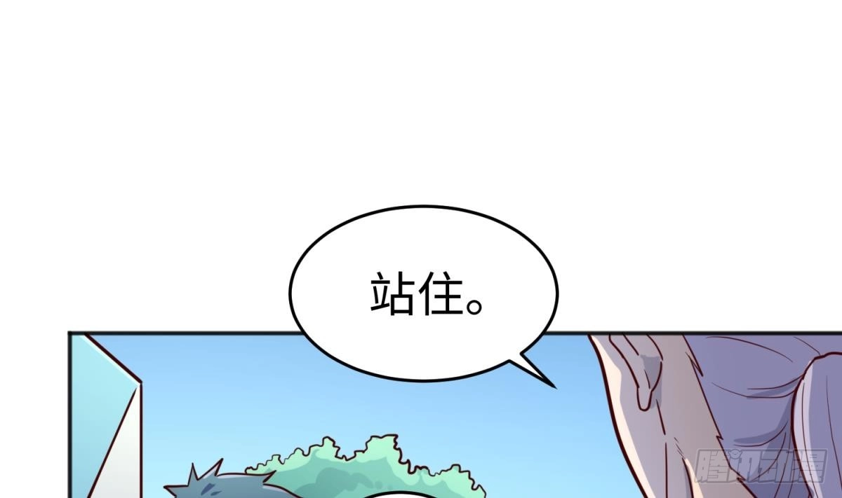 女神的私人医生 第42话 刀是男人胆！ 第4页