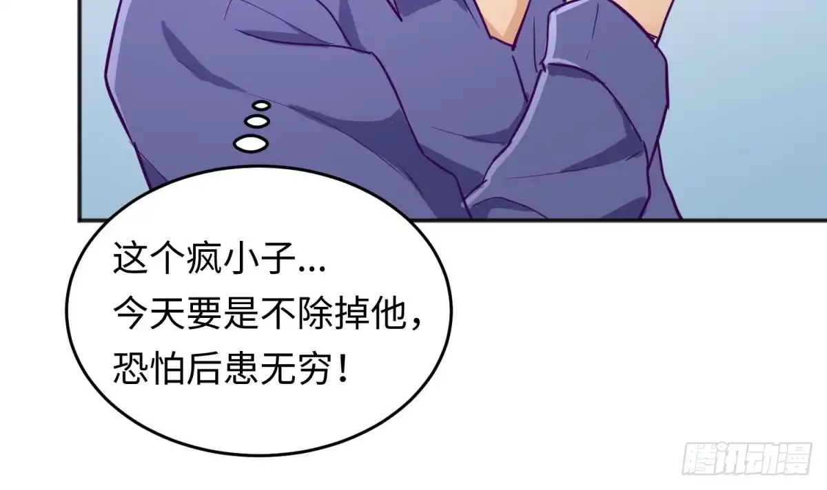 女神的私人医生 第42话 刀是男人胆！ 第60页