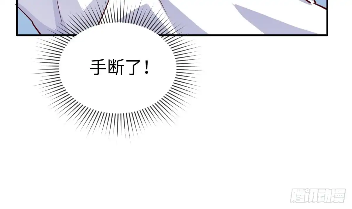 女神的私人医生 第42话 刀是男人胆！ 第47页