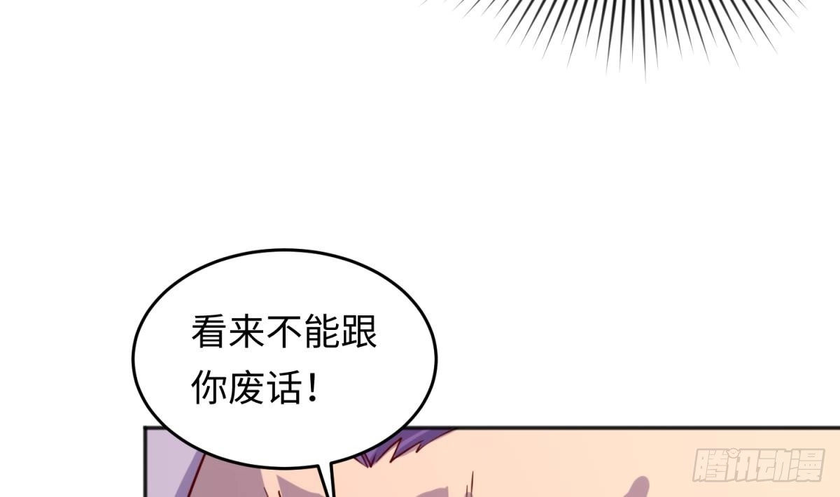 女神的私人医生 第42话 刀是男人胆！ 第19页