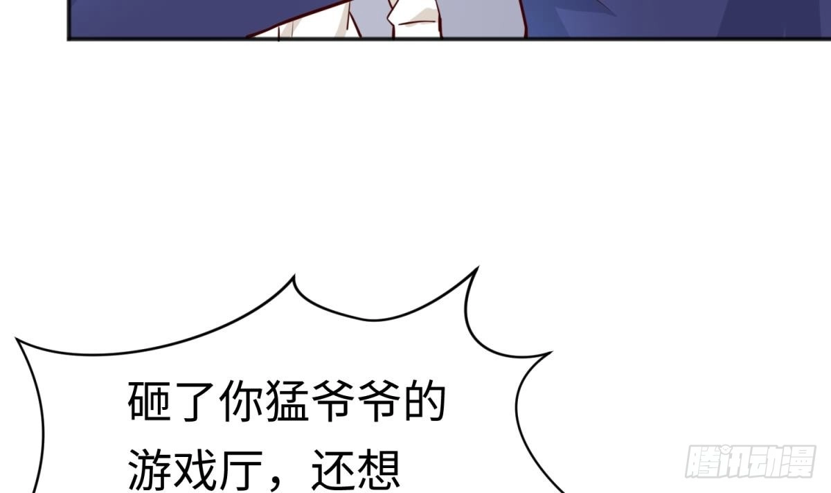 女神的私人医生 第42话 刀是男人胆！ 第6页