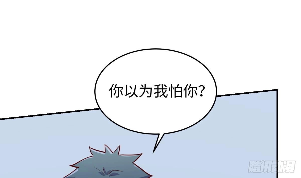 女神的私人医生 第42话 刀是男人胆！ 第31页