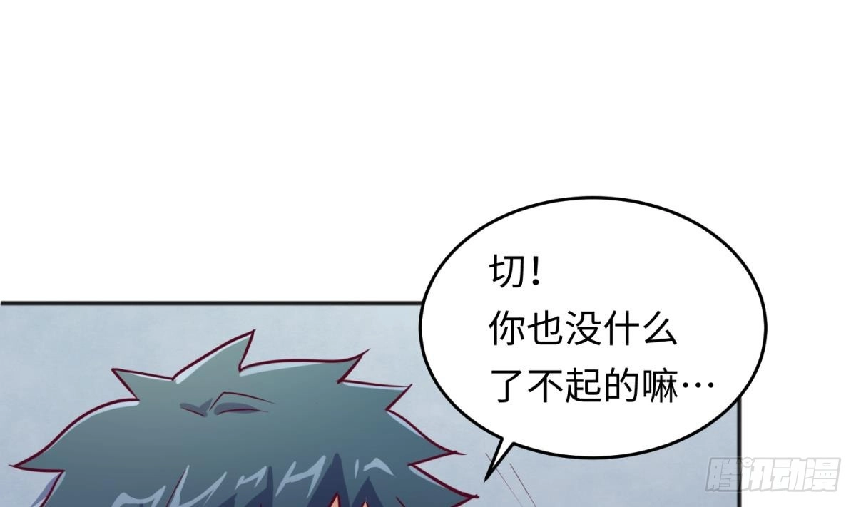 女神的私人医生 第42话 刀是男人胆！ 第61页