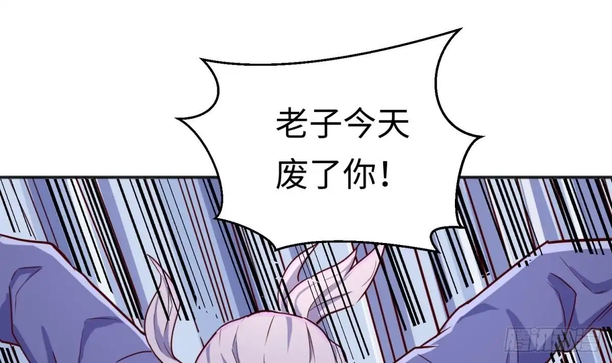 女神的私人医生 第42话 刀是男人胆！ 第34页