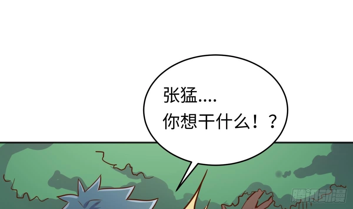 女神的私人医生 第42话 刀是男人胆！ 第10页