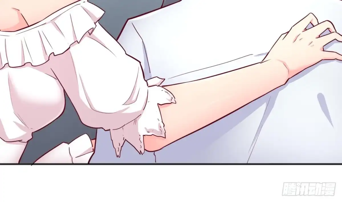 女神的私人医生 第43话 咬 第37页