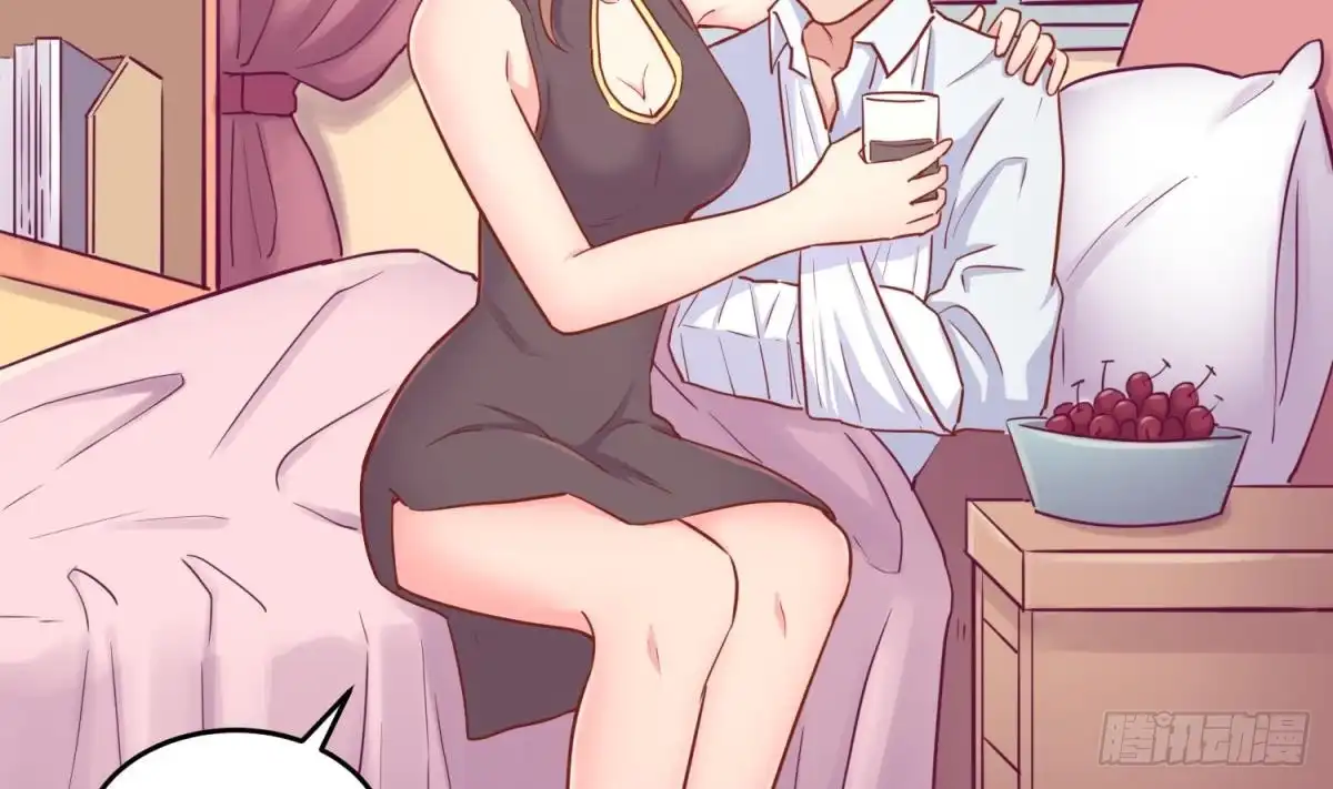 女神的私人医生 第43话 咬 第55页