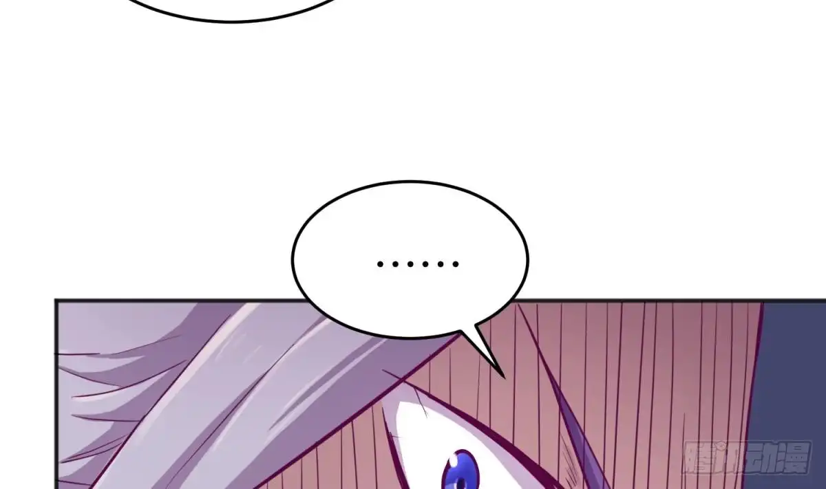 女神的私人医生 第43话 咬 第20页