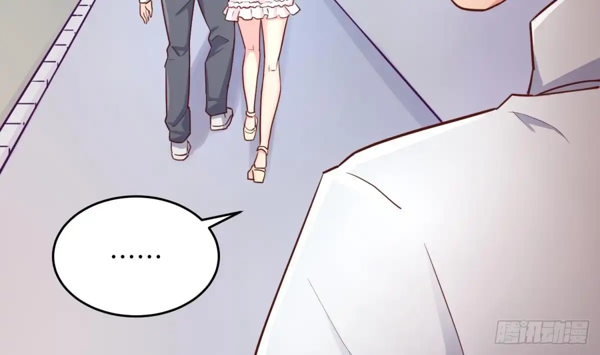 女神的私人医生 第43话 咬 第40页